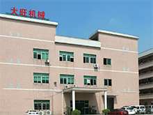 东莞市大旺机械设备有限公司